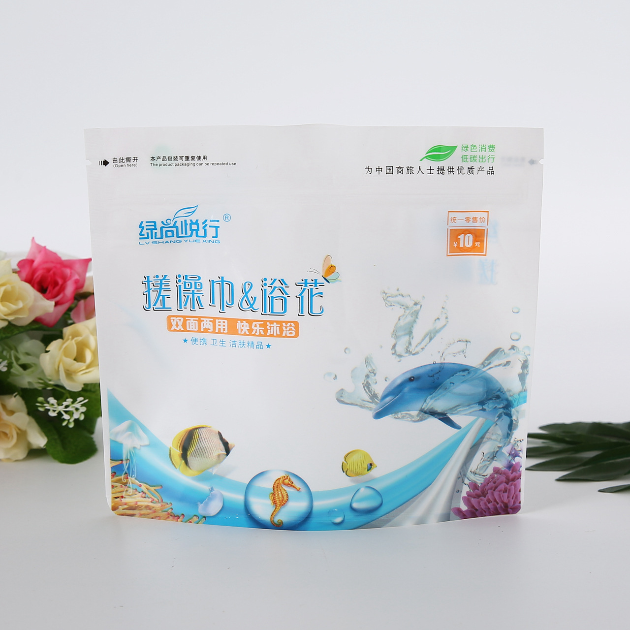 OPP復(fù)合袋洗澡巾搓澡巾自封拉鏈袋 三邊封復(fù)合塑料袋批發(fā)